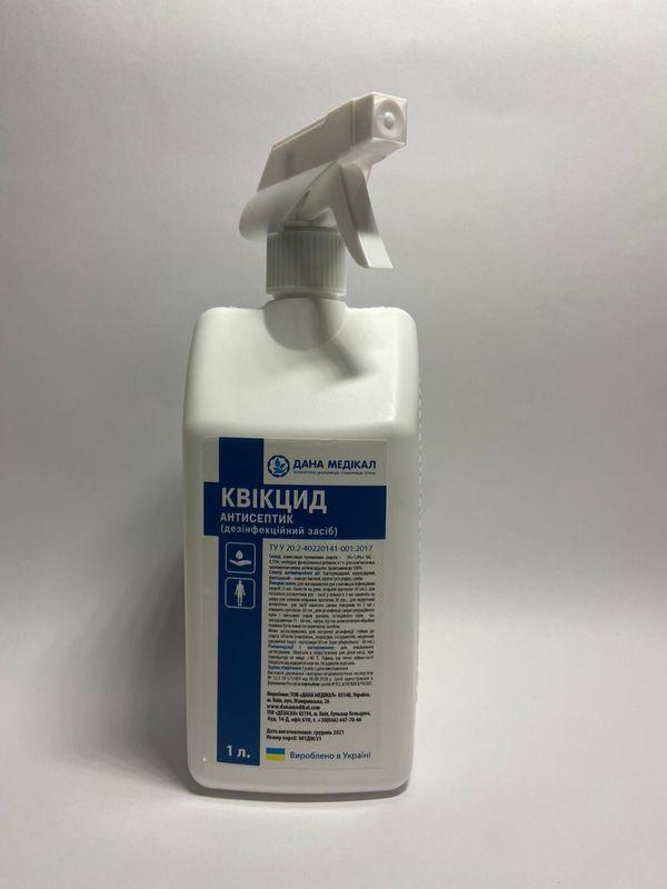 Антисептик «КВІКЦИД» з емолентами флакон розпилювач, 1000 мл